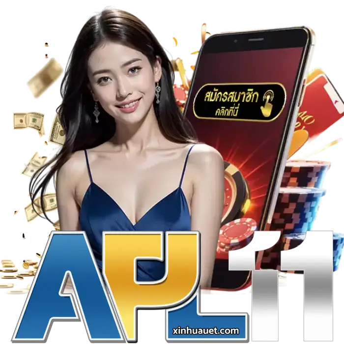 APL111 apl168